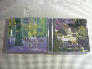 未開封！CD2枚セット《Dan Gibson’ｓ　Solitudes:Woodland Harp/Pachelbel》