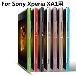Sony Xperia XA1用 最新デザイン 軽量 メタル/アルミバンパー/フレーム/金属アルミカバー/シンプルサイドバンパー/鮮やかケース多色あり
