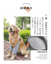 中大型犬用膝サポーター 犬用 関節プロテクター前足 犬服 関節保護 固定 リハビリ 肘当てリハビリ ひざ用老犬介護 介護用品怪我防止老犬介_画像6