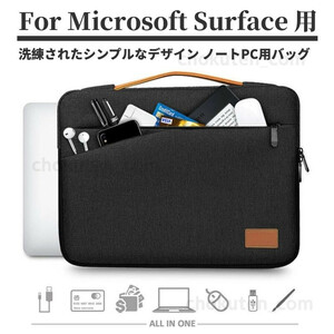 Microsoft Surface Book 3/Laptop 4/Surface Pro X Pro 9 Pro 8/Pro 765用ケース13.5インチ 保護ケース/インナーポーチ