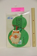 Afrac まねきねダック ストラップ 検索 根付 まねき猫 ダッグ 招き猫 非売品 キャラクター ゆるキャラ ノベルティ グッズ_画像2