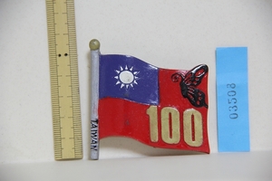  Chinese . country Taiwan . country 100 anniversary? national flag magnet search magnet sightseeing . earth production goods 