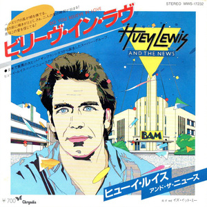 ●EPレコード「Huey Lewis And The News ● ビリーヴ・イン・ラヴ(Do You Believe In Love)」1982年作品