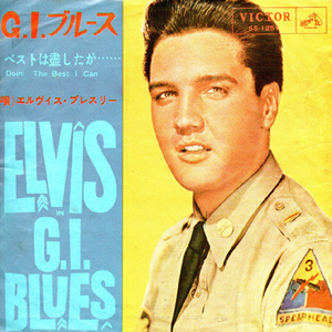 ●EPレコード「Elvis Presley ● Ｇ.Ｉ.ブルース(G.I. Blues)」1960年作品