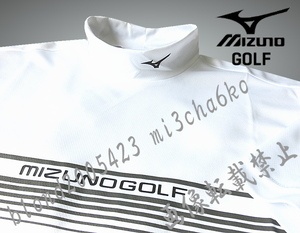 ■新品【MIZUNO GOLF】ミズノゴルフ 吸汗速乾DRY 襟ロゴ モックシャツ■WH/XL 