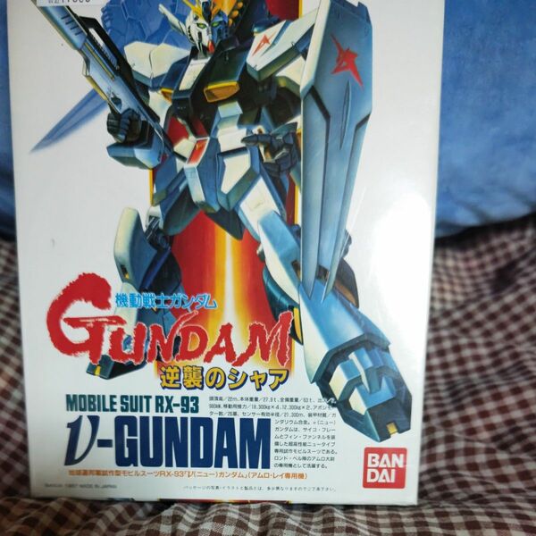 RX-93 ν（ニュー）ガンダム （1/144スケール 逆襲のシャア No.1 機動戦士ガンダム 逆襲のシャア 0010420）