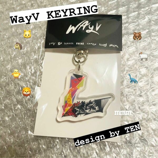 WayV テンデザイングッズ アクリルチャーム