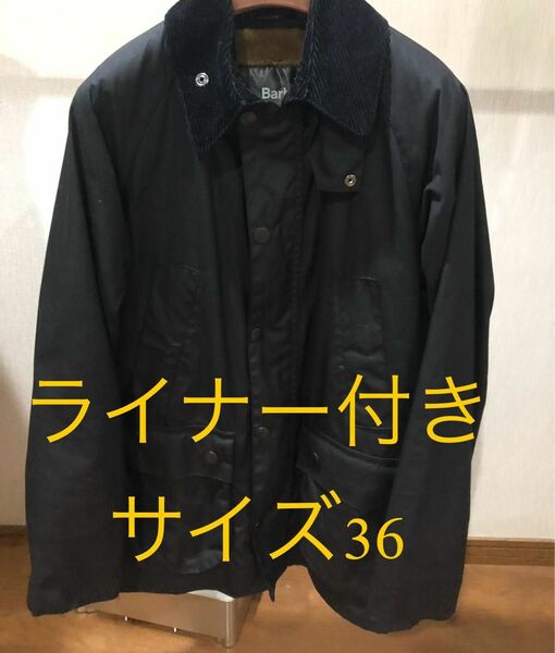 Barbour　バブアー　SL　ビデイル　36 ライナーベスト付き