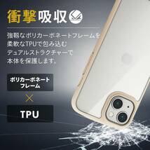 《送料無料》iPhone13/14 ケース カバー TOUGH SLIM LITE フレームカラー 二眼(アイボリー)_画像3