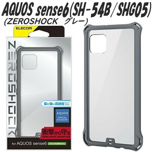 《送料無料》AQUOS sense6 アクオスセンス6 ケース カバー ZEROSHOCK フレームカラー SH-54B/SHG05 (グレー)