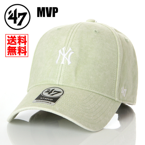 【新品】【MVP】47BRAND NY ヤンキース 帽子 ミスティグリーン スナップバック キャップ 47ブランド メンズ レディース B-FRDNA17GWS-ZQ