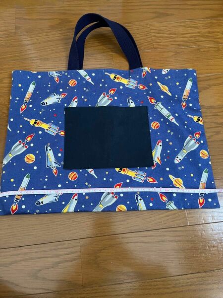 レッスンバッグ 絵本バッグ バッグ 宇宙 ロケット 中古　青 男の子 保育園 小学校 エコバッグ　ポケット付き