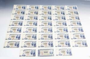 \●(KC) 新旧 2種 500円札 38枚 額面 19000円 連番あり ピン札 岩倉具視 まとめて セット 五百円札 日本銀行券 旧紙幣