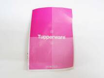 ◆(NS) オールドタッパーウェア Tupperware 50周年記念 限定カラー グランプリデコレーターギフト 4点セット 昭和レトロポップ_画像9