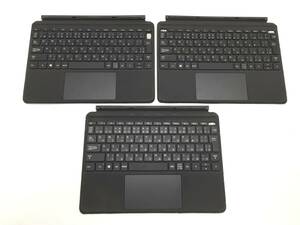 〇【3台セット】Microsoft Surface Go キーボード タイプカバー Model:1840 ブラック 動作品 ※ジャンク扱い