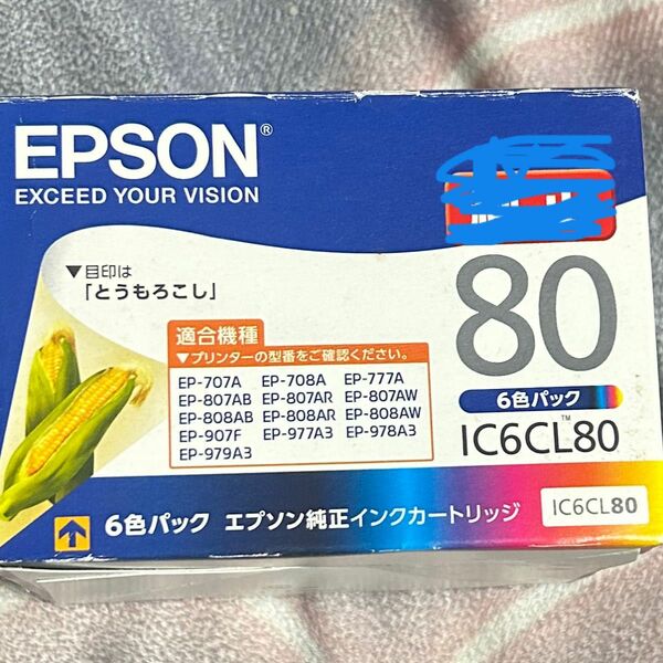 EPSONインクカートリッジ（バラ色）5本