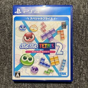 PS4 ぷよぷよテトリス2 スペシャルプライス 