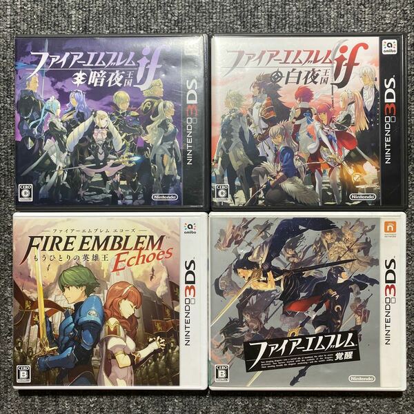 3DS ファイアーエムブレム 4本セット