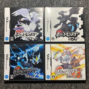 DS ポケットモンスターブラックホワイト 4本セット BW BW2