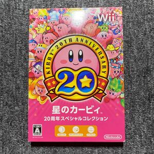 Wii 星のカービィ20周年スペシャルコレクション 