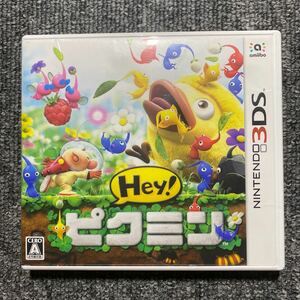 3DS Hey! ピクミン 