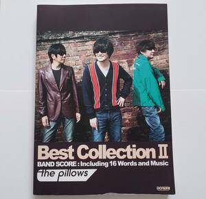 the pillows Best Collection II ピロウズ ベスト・コレクション 2 山中さわお BAND SCORE 楽譜 バンドスコア ギター ベース TAB譜 スコア