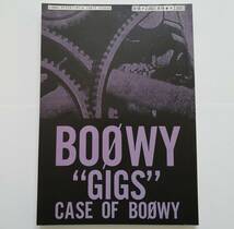 初版本 BOOWY GIGS CASE OF BOOWY 3+4 ボウイ ギグス 氷室京介 布袋寅泰 HOTEI BAND SCORE 楽譜 バンドスコア ギター ベース タブ譜 スコア_画像2