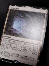 【MTG】TSR「宝石の洞窟/Gemstone Caverns」（日本語）1枚《即決・送料無料》_画像3