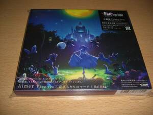新品未開封　CD　Aimer Fate/stay night [Heaven's Feel]主題歌　I beg you / 花びらたちのマーチ / Sailing 期間生産限定盤