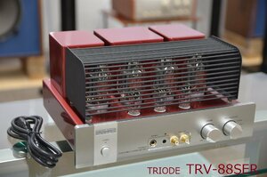 TRIODE トライオード　TRV-88SER　KT88 AB級プッシュプルプリメインアンプ　　　　（893）