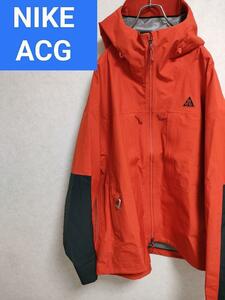 NIKE ACG ゴアテックス　マウンテンパーカージャケット　storm fit　misery ridge