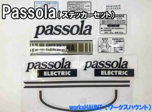 パッソーラ　純正タイプ　ステッカーセット　エレクトリック　ヤマハ　送料全国一律280円 