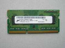 ノート用 メモリ 2GB PC3L-12800S 動作確認済 BIOS起動ＯＫ（写真あり）_画像1