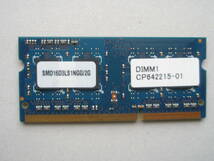 ノート用 メモリ 2GB DIMM1 BIOS起動ＯＫ（写真あり）_画像1