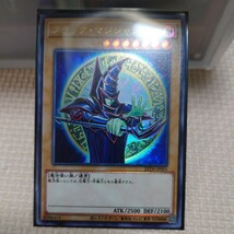 遊戯王 オリカ　万物創世龍　ホルアクティ　グレート・モス　ブラック・マジシャン　ブラックマジシャンガール　海外製　高クオリティ鑑賞_画像4