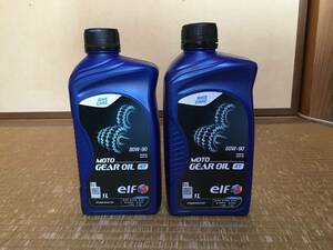 未開封・お買得●ランブレッタ ギアオイル elf MOTO GEAR OIL 80W-90 LAMBRETTA　モトギアオイル　●おまけ（開封済み）付き●