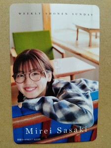 日向坂46佐々木美玲　少年サンデー当選品図書カードNEXT500円券　送料込み