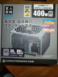 玄人志向　ATX電源　400W　KRPW-L5-400W/80+　動作確認済