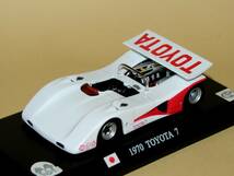 ■即決1/43 デル・プラド 世界のレーシングカーコレクション No.1 「トヨタ 7　1970」_画像1