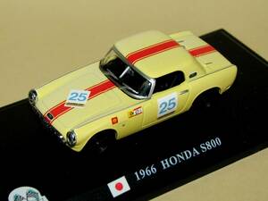 ■即決1/43 デル・プラド 世界のレーシングカーコレクション No.27 「ホンダ S800 1966 」
