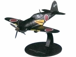 ■即決 1/72【三菱 局地戦闘機 雷電 JM2 】 第二次世界大戦 傑作機コレクション 第5号