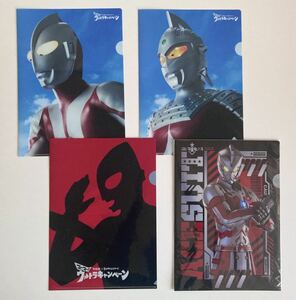 ●アニメ ULTRAMAN クリアファイル3枚セット&宇佐美 ウルトラマンクリアファイル3枚セット