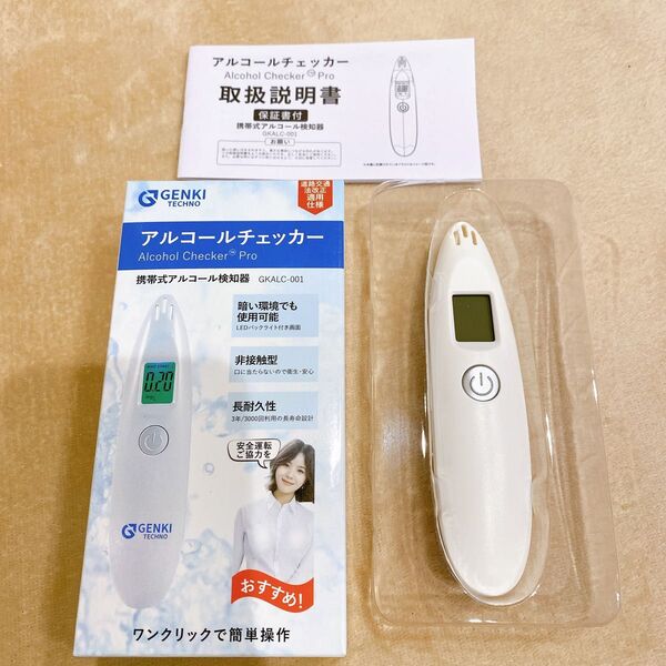 アルコールチェッカー 検知器 非接触型 二日酔い 測定器 飲みすぎ防止 簡単アルコールチェッカー
