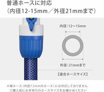 ■　タカギ(takagi) ホース ジョイント コック付コネクター G077FJ_画像4