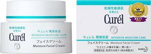 ■　【単品】　キュレル 潤浸保湿　フェイスクリーム 40g