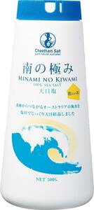 ■　南の極み 天日塩 500g オーストラリア産 中粒 