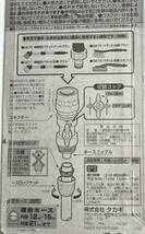 ■　タカギ(takagi) ホース ジョイント コック付コネクター G077FJ_画像5