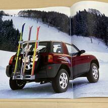 ☆SUVカタログ☆ 1994年5月発行 10系前期 トヨタ 初代RAV4 L 90年代ライトクロカン/フルタイム4WD/背面タイヤ/デタッチャブルトップ/E仕様_画像7