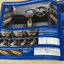 ☆ステーションワゴンカタログ☆2010年4月発行 Y12系 日産（ニッサン）ウィングロード 絶版車/CVT/キセノン/オーテックライダー/アクシス_画像9