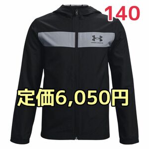 【新品未開封】アンダーアーマー　UNDER ARMOUR UA キッズ　スポーツスタイル ウインドブレーカー　140㎝